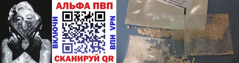 купить   Чухлома  А ПВП VHQ 