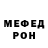 МДМА молли XaRtoN