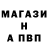 МЕТАДОН кристалл Alex Spuren