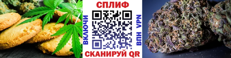 Еда ТГК марихуана  Чухлома 