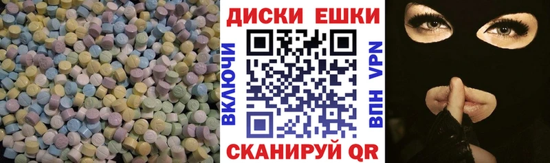 наркотики  Чухлома  ЭКСТАЗИ бентли 