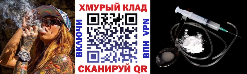 Героин афганец  Чухлома 