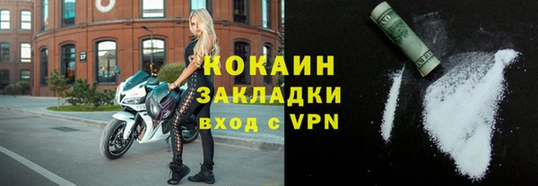 кокаин VHQ Абинск