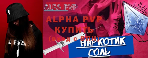 ECSTASY Алексеевка