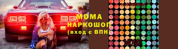 ECSTASY Алексеевка