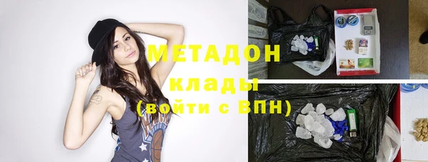 марихуана Алексин