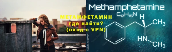 прущие крисы Абдулино