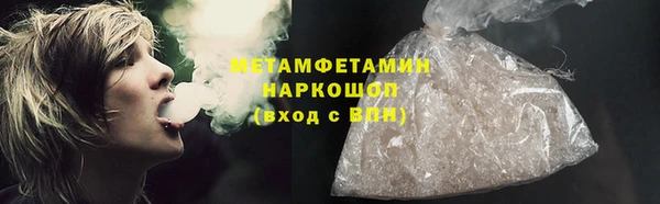 гашиш Абаза