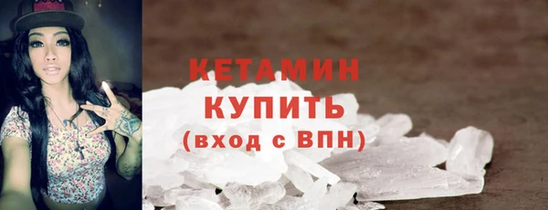 кокаин VHQ Абинск