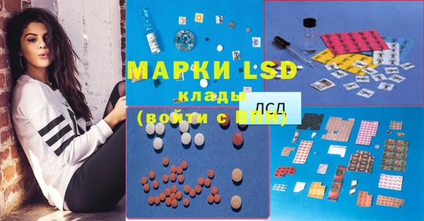 марки lsd Алзамай