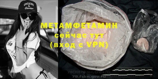 гашиш Абаза