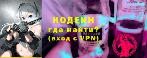 молекула духа Медногорск