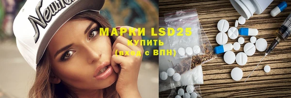 марки lsd Алзамай