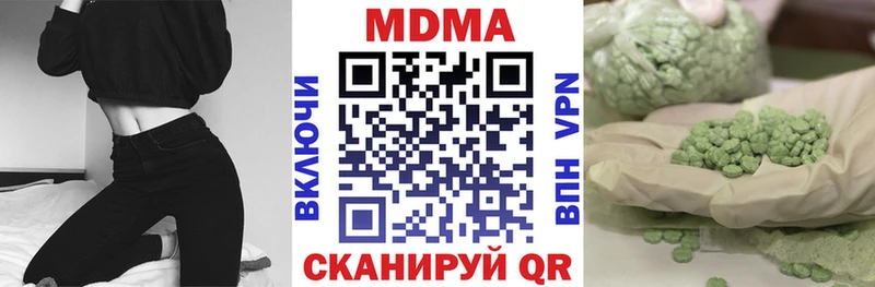 кракен как зайти  Чухлома  MDMA crystal 