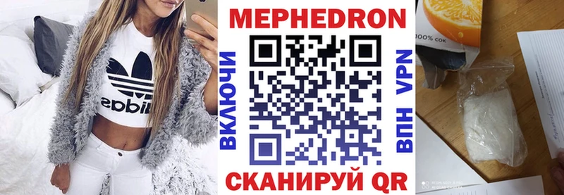 Меф mephedrone купить наркотик Чухлома