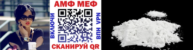 Метамфетамин Декстрометамфетамин 99.9% закладки Чухлома