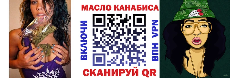 ТГК вейп  Чухлома 