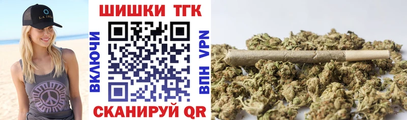 Канабис семена даркнет состав Чухлома